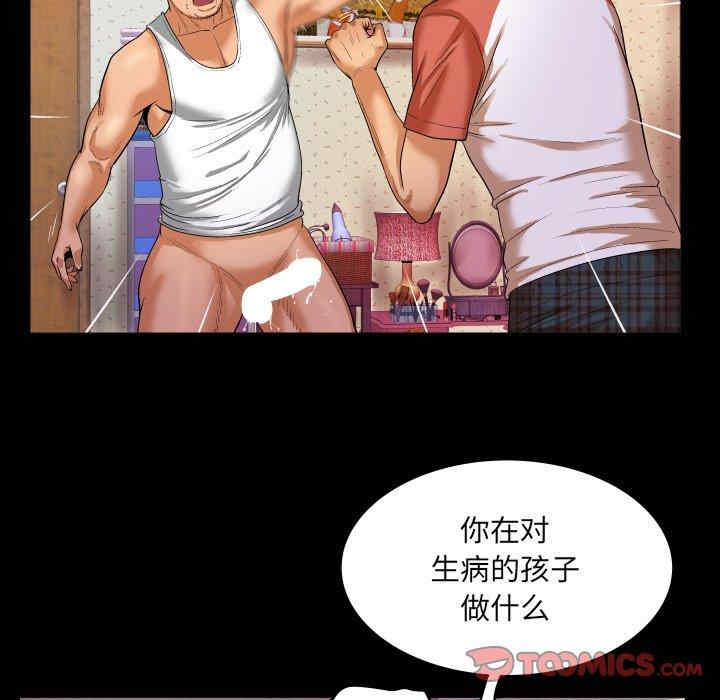 韩国漫画婶婶/与婶婶的秘密韩漫_婶婶/与婶婶的秘密-第4话在线免费阅读-韩国漫画-第62张图片