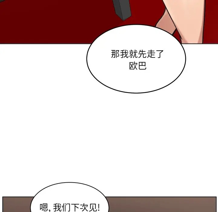 韩国漫画最惨房东并不惨韩漫_最惨房东并不惨-第26话在线免费阅读-韩国漫画-第35张图片