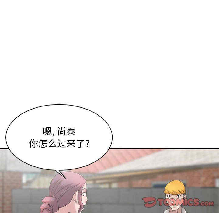 韩国漫画姐姐的秘密韩漫_姐姐的秘密-第11话在线免费阅读-韩国漫画-第92张图片