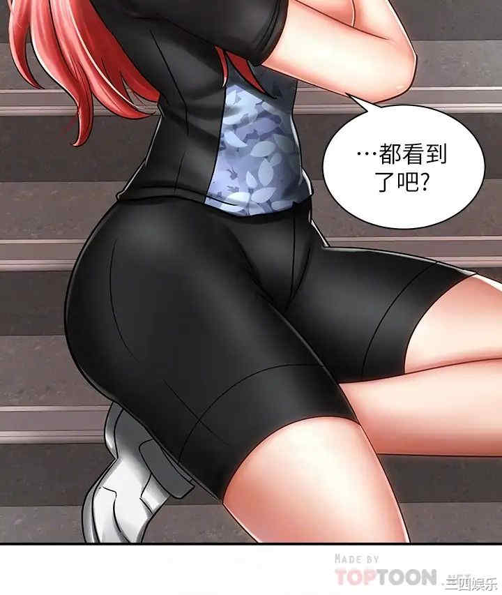 韩国漫画韩漫_骑乘姿势预备~起!-第3话在线免费阅读-韩国漫画-第4张图片