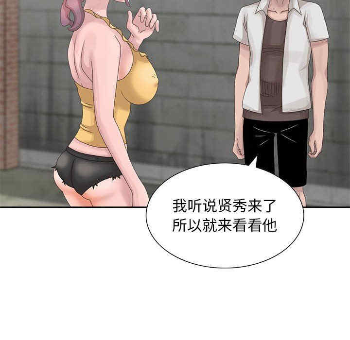 韩国漫画姐姐的秘密韩漫_姐姐的秘密-第11话在线免费阅读-韩国漫画-第93张图片