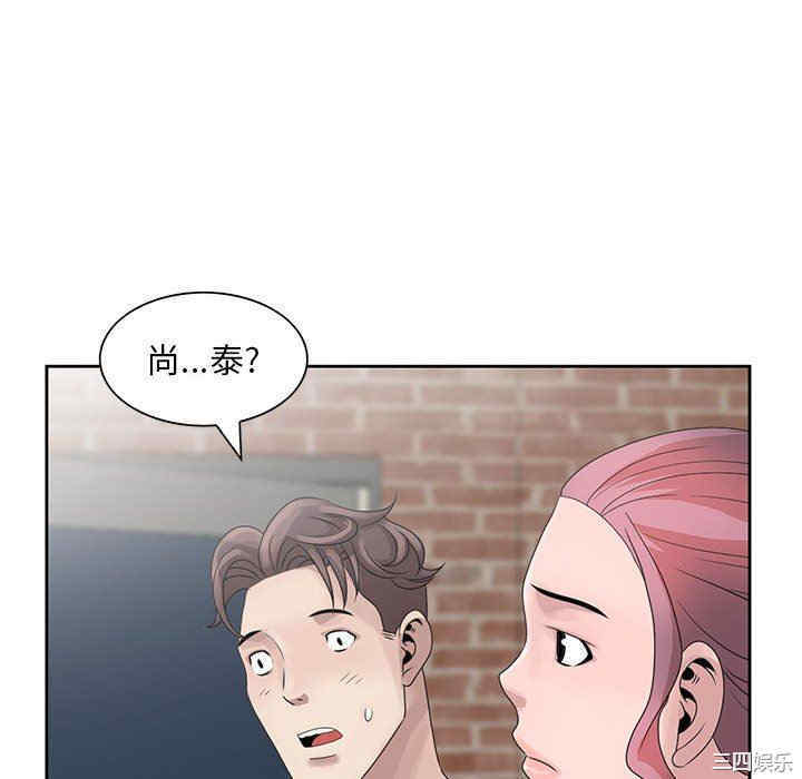 韩国漫画姐姐的秘密韩漫_姐姐的秘密-第11话在线免费阅读-韩国漫画-第94张图片