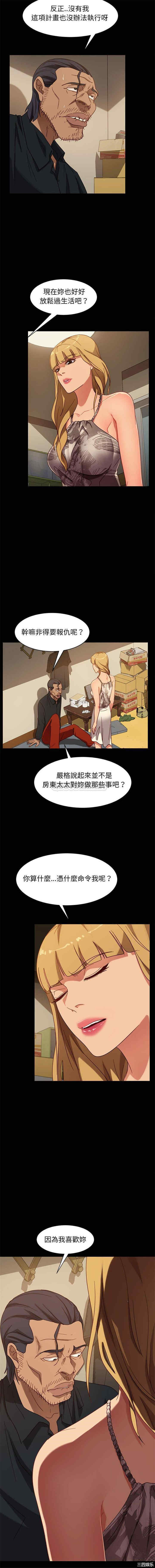 韩国漫画暴发户老金/隔壁老金韩漫_暴发户老金/隔壁老金-第48话在线免费阅读-韩国漫画-第14张图片