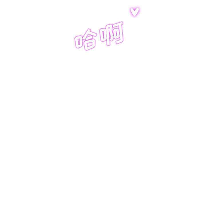 韩国漫画甜蜜合租/诚征女房客韩漫_甜蜜合租/诚征女房客-第23话在线免费阅读-韩国漫画-第11张图片
