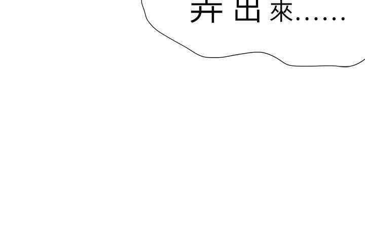 韩国漫画好朋友的女朋友韩漫_好朋友的女朋友-第38话在线免费阅读-韩国漫画-第32张图片