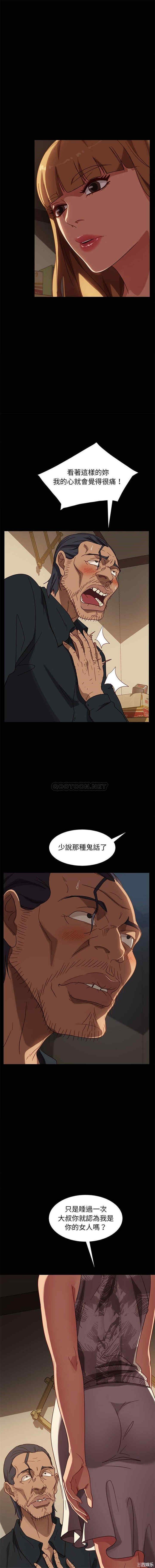 韩国漫画暴发户老金/隔壁老金韩漫_暴发户老金/隔壁老金-第48话在线免费阅读-韩国漫画-第15张图片