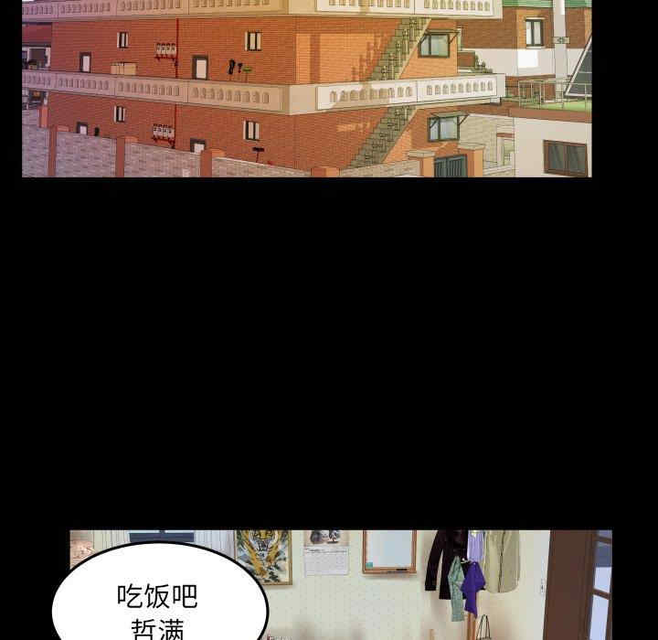 韩国漫画婶婶/与婶婶的秘密韩漫_婶婶/与婶婶的秘密-第4话在线免费阅读-韩国漫画-第68张图片