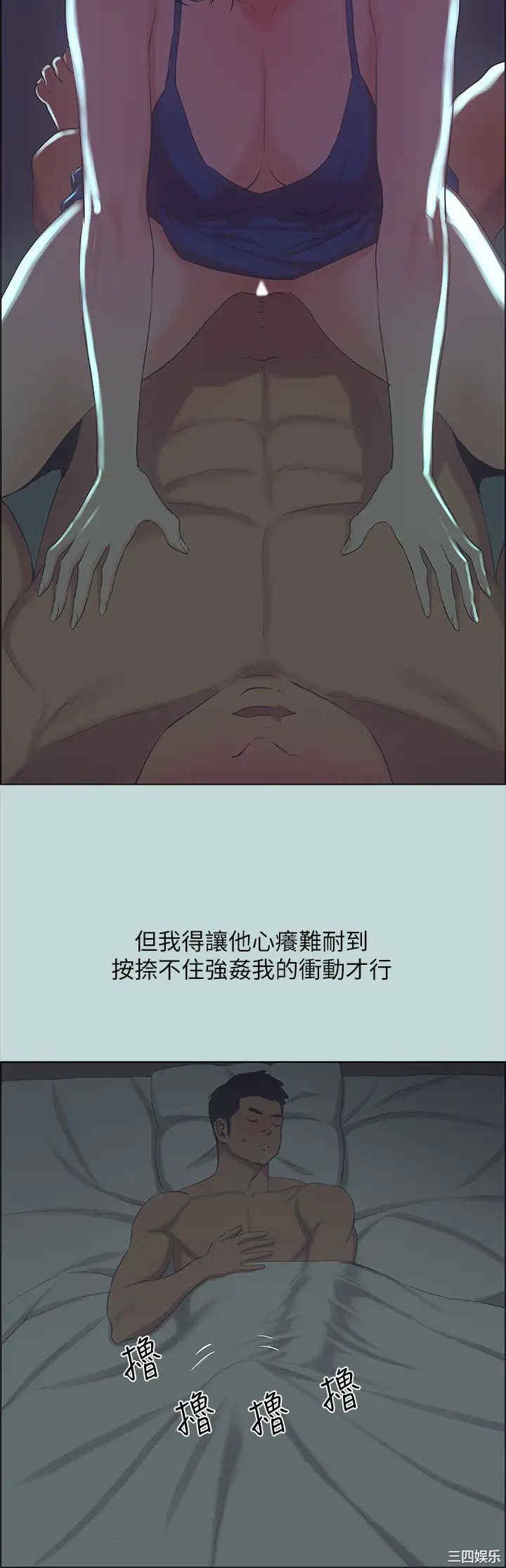 韩国漫画韩漫_纵夏夜之梦-第44话在线免费阅读-韩国漫画-第31张图片