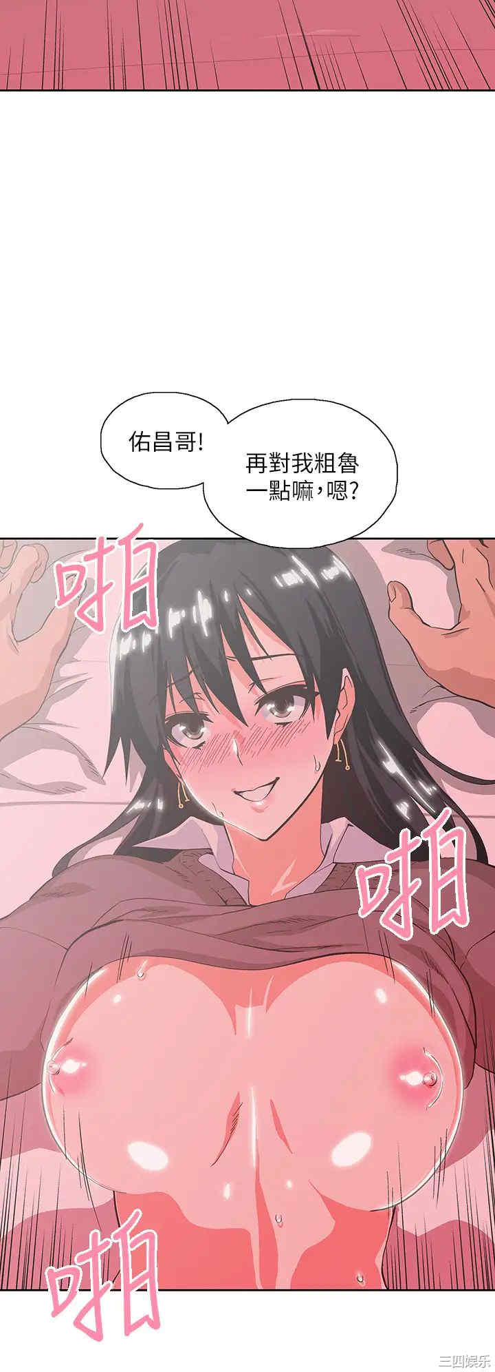 韩国漫画韩漫_梦幻速食店-第30话在线免费阅读-韩国漫画-第39张图片