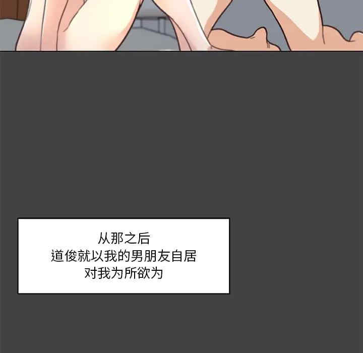 韩国漫画神似初恋的她/恋你如初恋韩漫_神似初恋的她/恋你如初恋-第19话在线免费阅读-韩国漫画-第67张图片