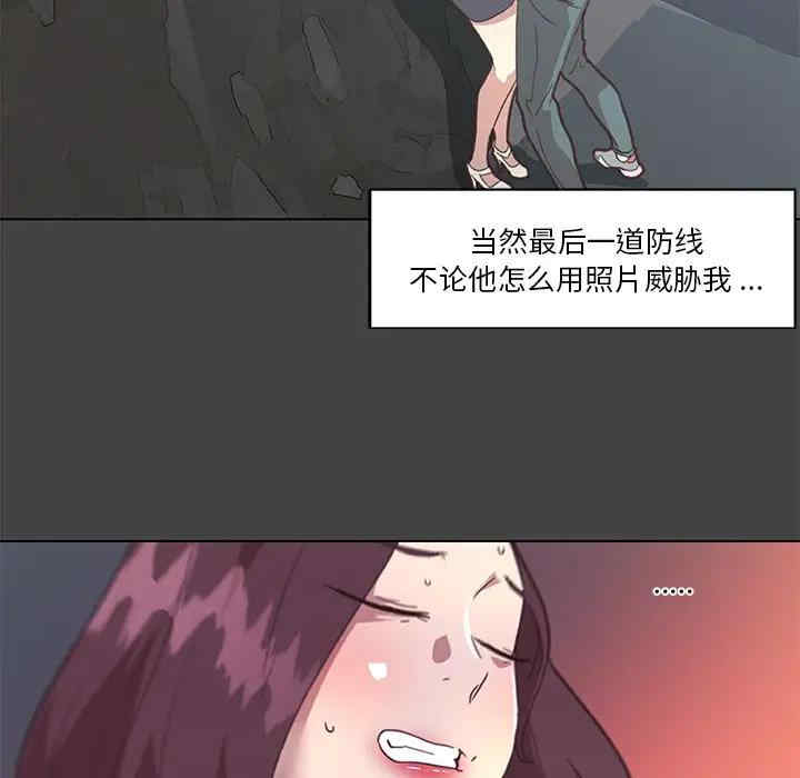 韩国漫画神似初恋的她/恋你如初恋韩漫_神似初恋的她/恋你如初恋-第19话在线免费阅读-韩国漫画-第69张图片