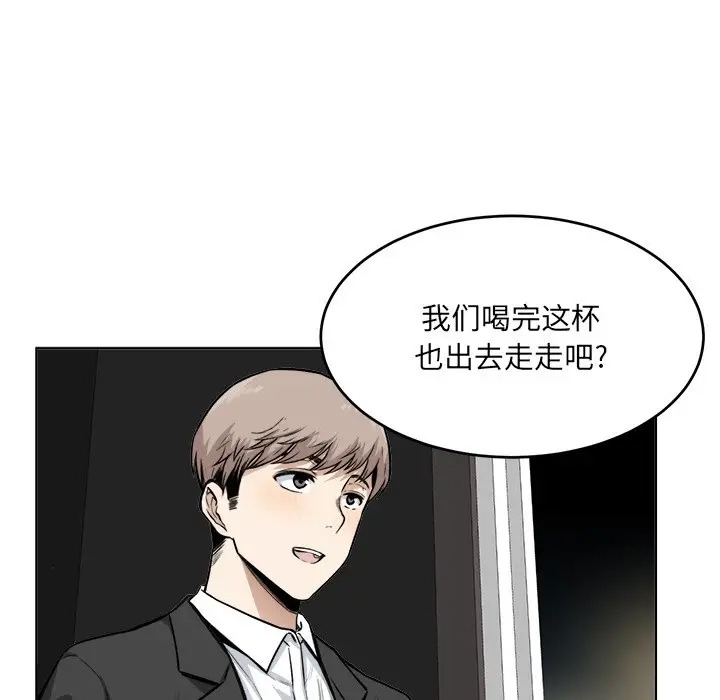 韩国漫画最惨房东并不惨韩漫_最惨房东并不惨-第26话在线免费阅读-韩国漫画-第44张图片