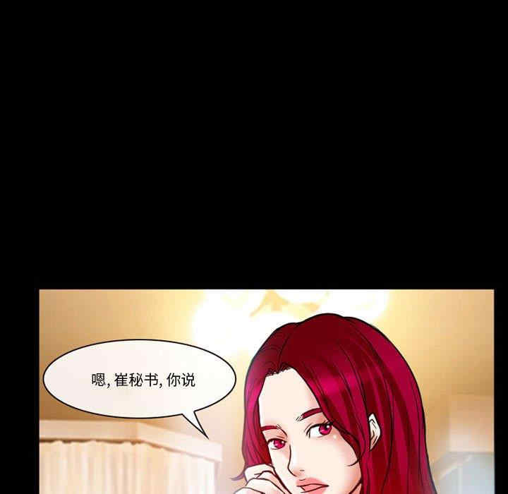 韩国漫画得不到邀请的回忆/不愿勾起的回忆韩漫_得不到邀请的回忆/不愿勾起的回忆-第14话在线免费阅读-韩国漫画-第55张图片