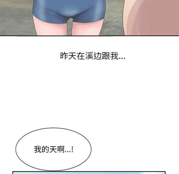 韩国漫画姐姐的秘密韩漫_姐姐的秘密-第11话在线免费阅读-韩国漫画-第102张图片