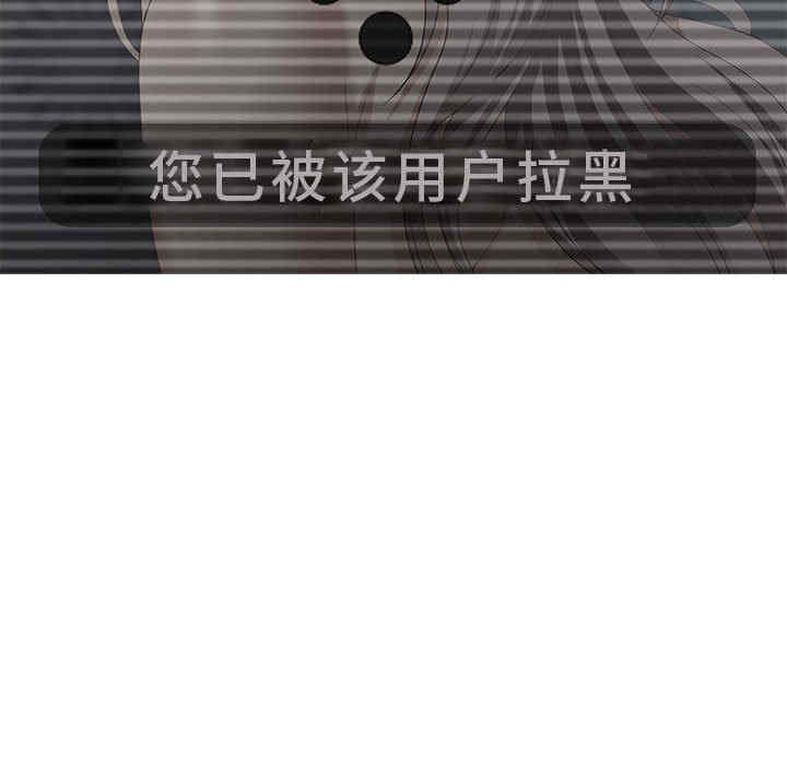 韩国漫画零距离聊天室韩漫_零距离聊天室-第8话在线免费阅读-韩国漫画-第12张图片
