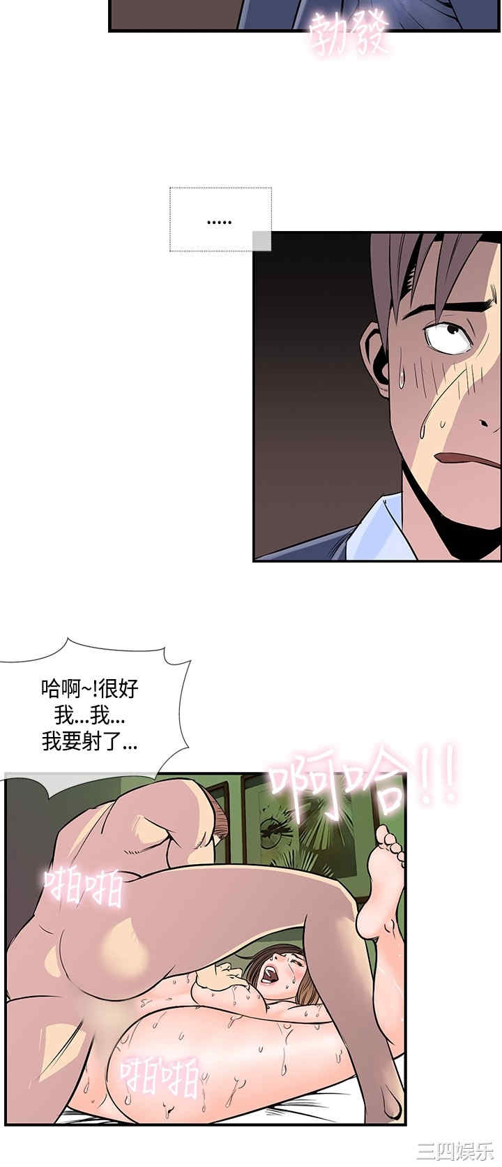 韩国漫画千里寻爱韩漫_千里寻爱-第18话在线免费阅读-韩国漫画-第8张图片