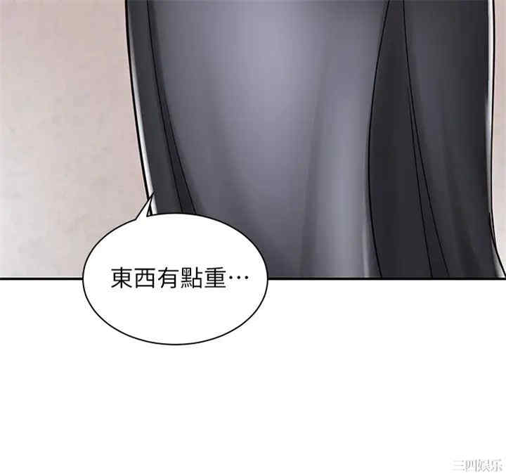 韩国漫画韩漫_骑乘姿势预备~起!-第3话在线免费阅读-韩国漫画-第15张图片