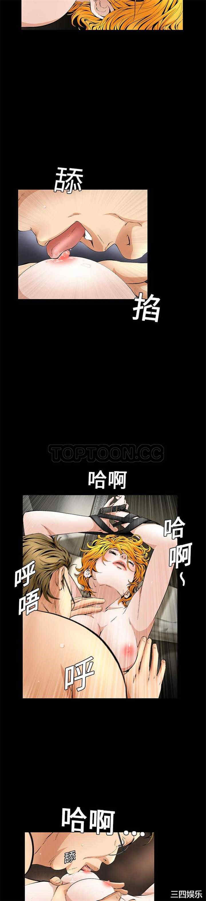 韩国漫画潜藏的欲望韩漫_潜藏的欲望-第13话在线免费阅读-韩国漫画-第14张图片