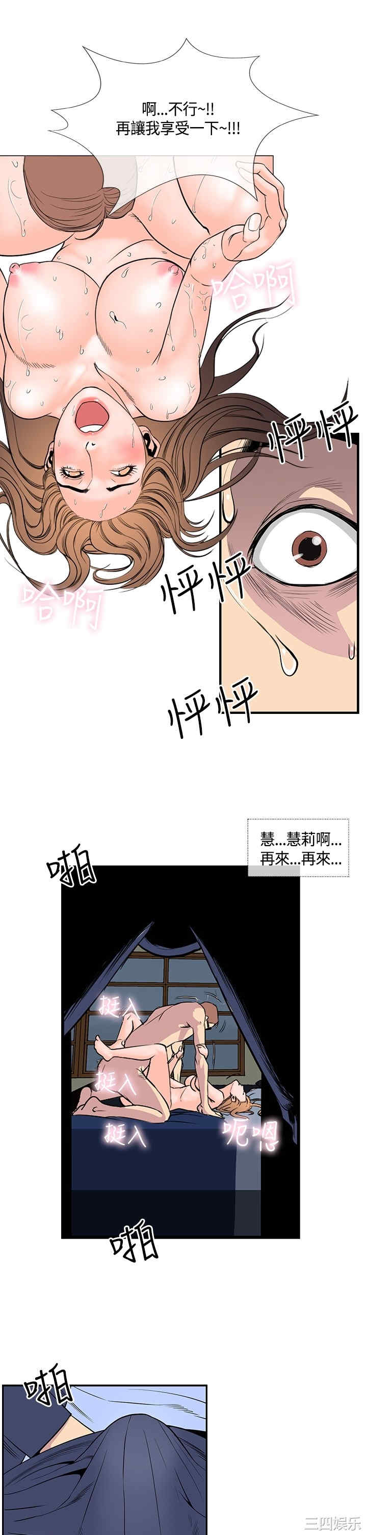 韩国漫画千里寻爱韩漫_千里寻爱-第18话在线免费阅读-韩国漫画-第9张图片