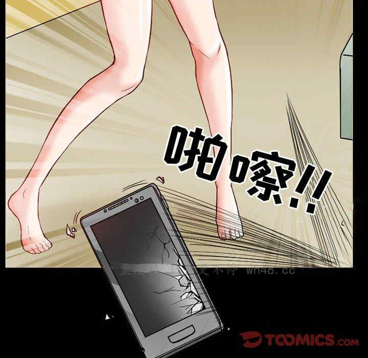 韩国漫画得不到邀请的回忆/不愿勾起的回忆韩漫_得不到邀请的回忆/不愿勾起的回忆-第14话在线免费阅读-韩国漫画-第60张图片