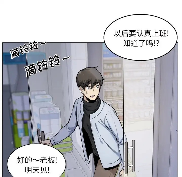 韩国漫画最惨房东并不惨韩漫_最惨房东并不惨-第26话在线免费阅读-韩国漫画-第50张图片