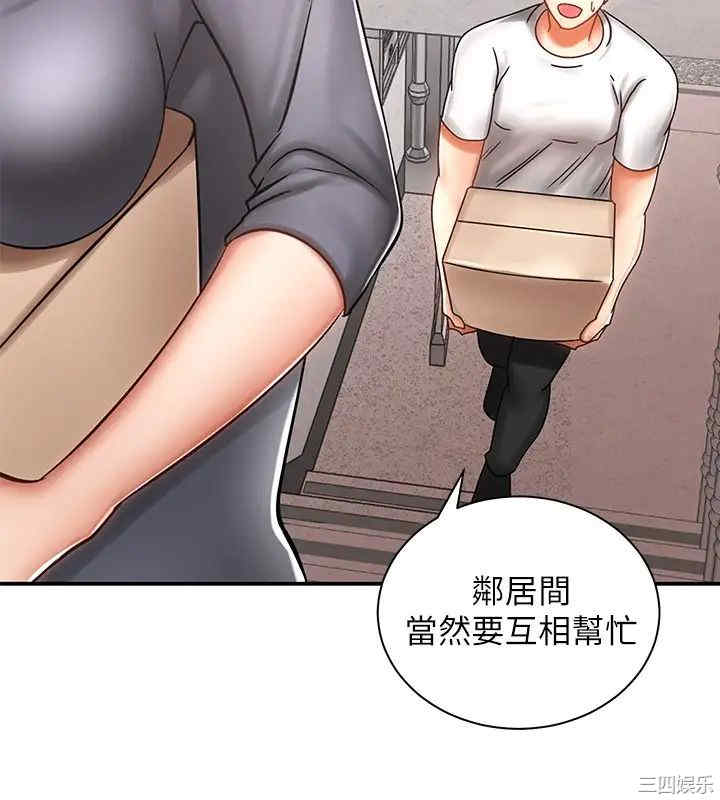 韩国漫画韩漫_骑乘姿势预备~起!-第3话在线免费阅读-韩国漫画-第17张图片