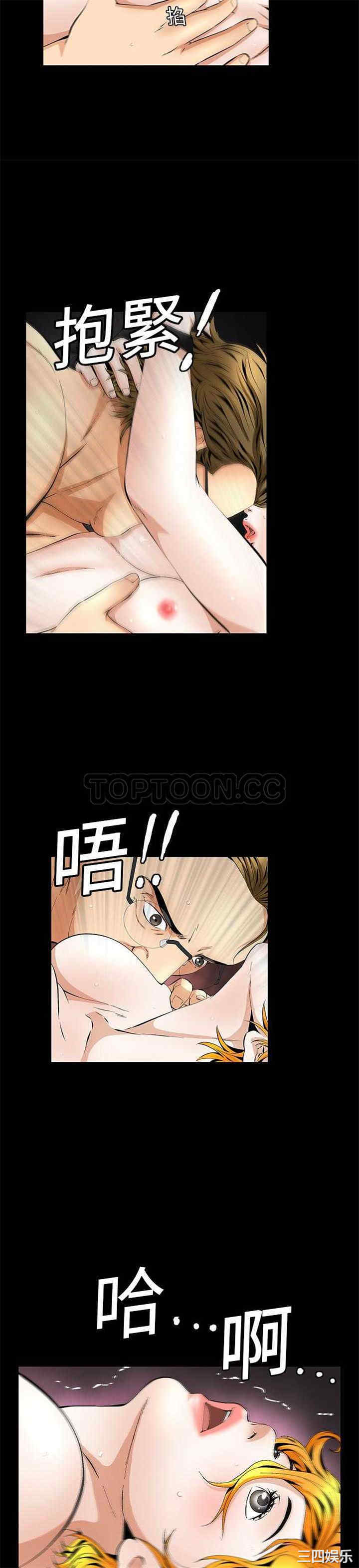 韩国漫画潜藏的欲望韩漫_潜藏的欲望-第13话在线免费阅读-韩国漫画-第15张图片