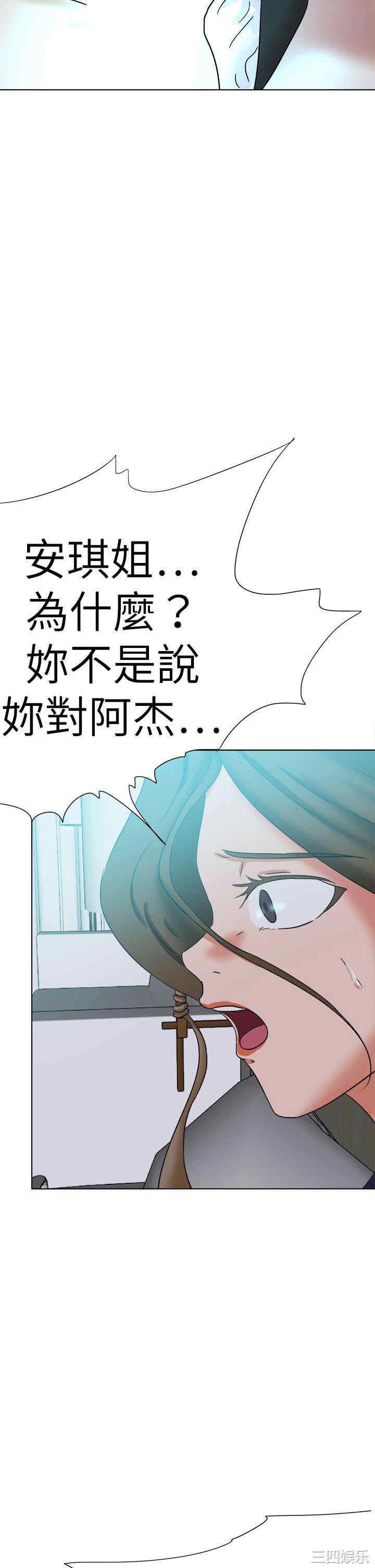 韩国漫画好朋友的女朋友韩漫_好朋友的女朋友-第57话在线免费阅读-韩国漫画-第6张图片