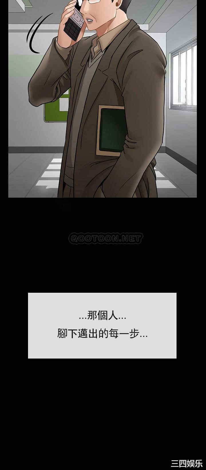 韩国漫画坏老师韩漫_坏老师-第51话在线免费阅读-韩国漫画-第22张图片