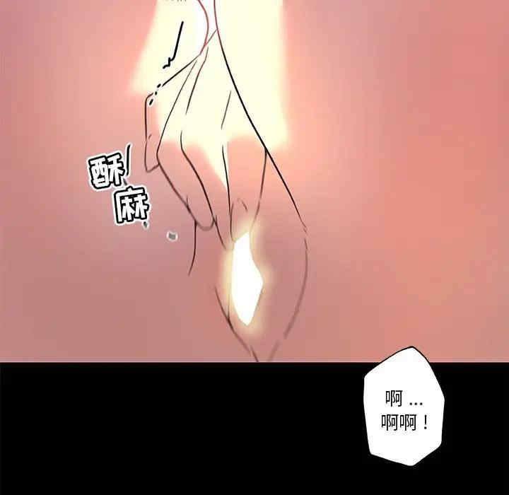 韩国漫画神似初恋的她/恋你如初恋韩漫_神似初恋的她/恋你如初恋-第19话在线免费阅读-韩国漫画-第77张图片