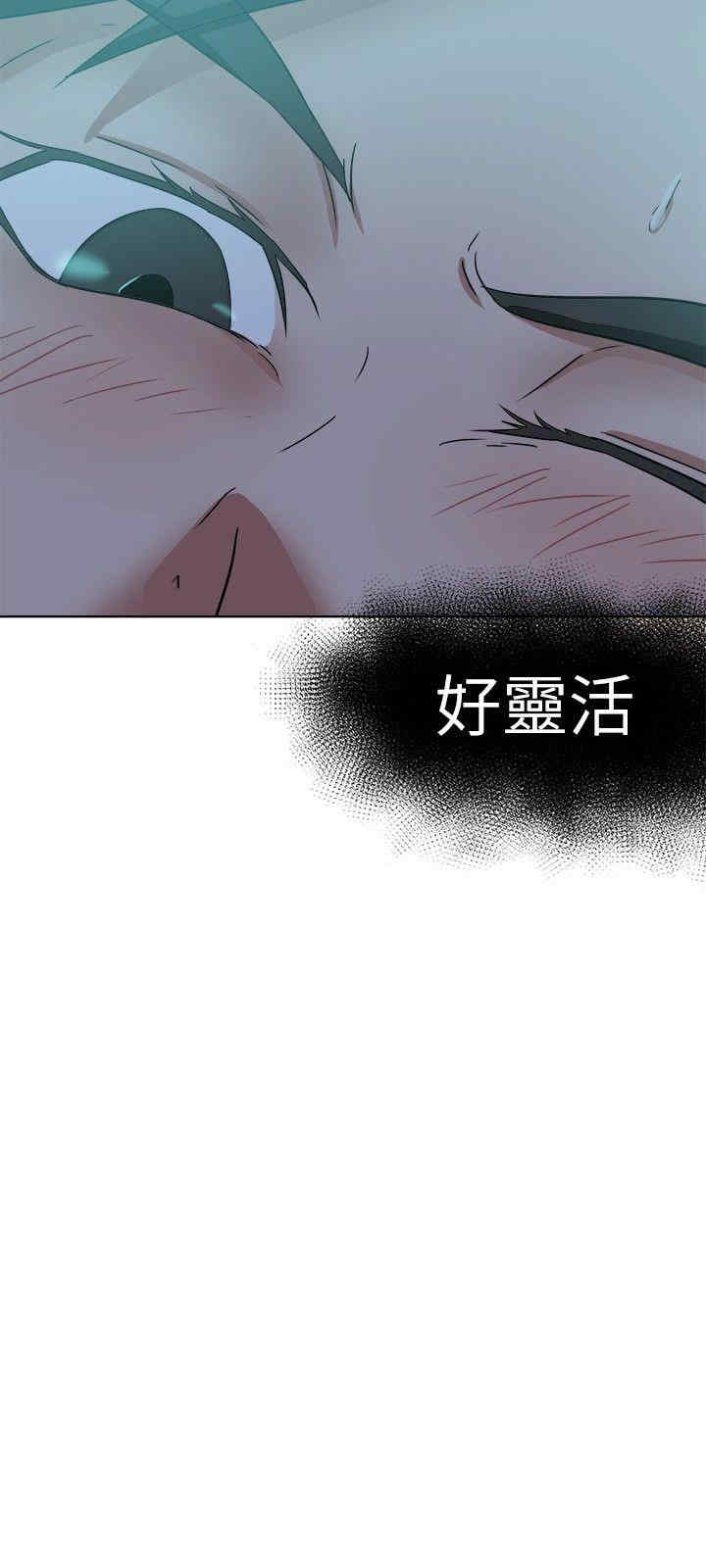 韩国漫画好朋友的女朋友韩漫_好朋友的女朋友-第39话在线免费阅读-韩国漫画-第9张图片