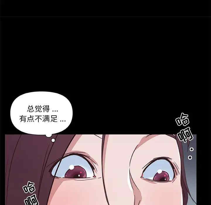 韩国漫画神似初恋的她/恋你如初恋韩漫_神似初恋的她/恋你如初恋-第19话在线免费阅读-韩国漫画-第78张图片