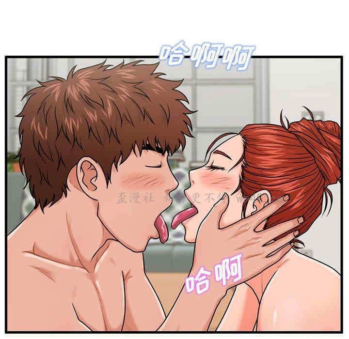 韩国漫画甜蜜合租/诚征女房客韩漫_甜蜜合租/诚征女房客-第23话在线免费阅读-韩国漫画-第26张图片
