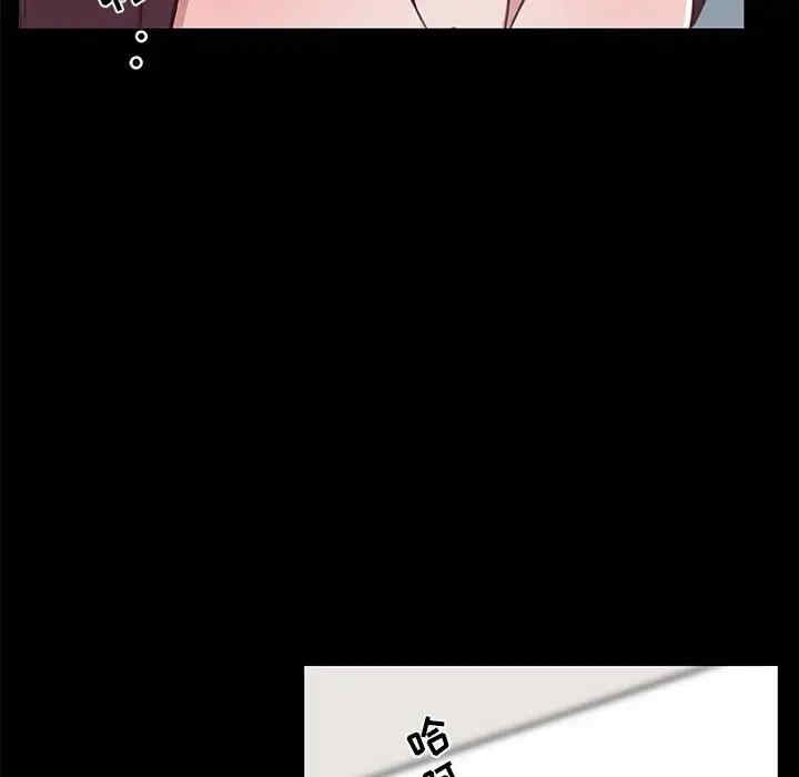 韩国漫画神似初恋的她/恋你如初恋韩漫_神似初恋的她/恋你如初恋-第19话在线免费阅读-韩国漫画-第79张图片