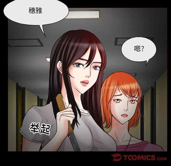 韩国漫画得不到邀请的回忆/不愿勾起的回忆韩漫_得不到邀请的回忆/不愿勾起的回忆-第14话在线免费阅读-韩国漫画-第68张图片