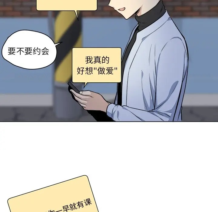 韩国漫画最惨房东并不惨韩漫_最惨房东并不惨-第26话在线免费阅读-韩国漫画-第63张图片