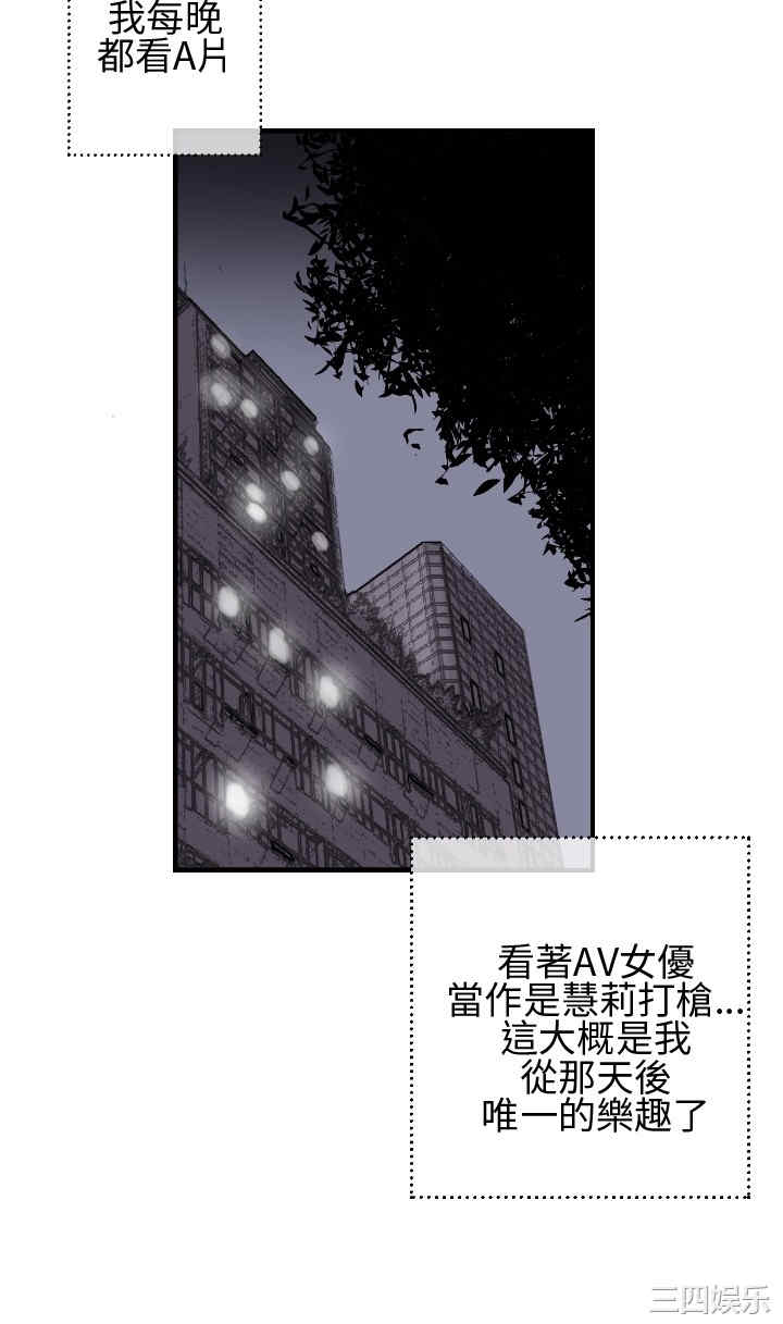 韩国漫画千里寻爱韩漫_千里寻爱-第2话在线免费阅读-韩国漫画-第28张图片