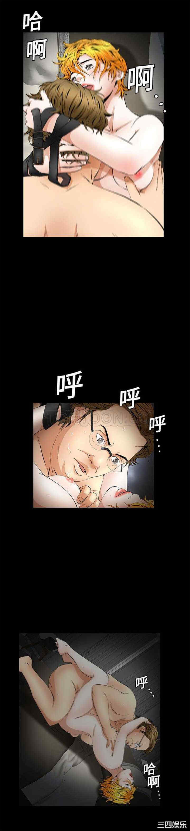 韩国漫画潜藏的欲望韩漫_潜藏的欲望-第13话在线免费阅读-韩国漫画-第18张图片