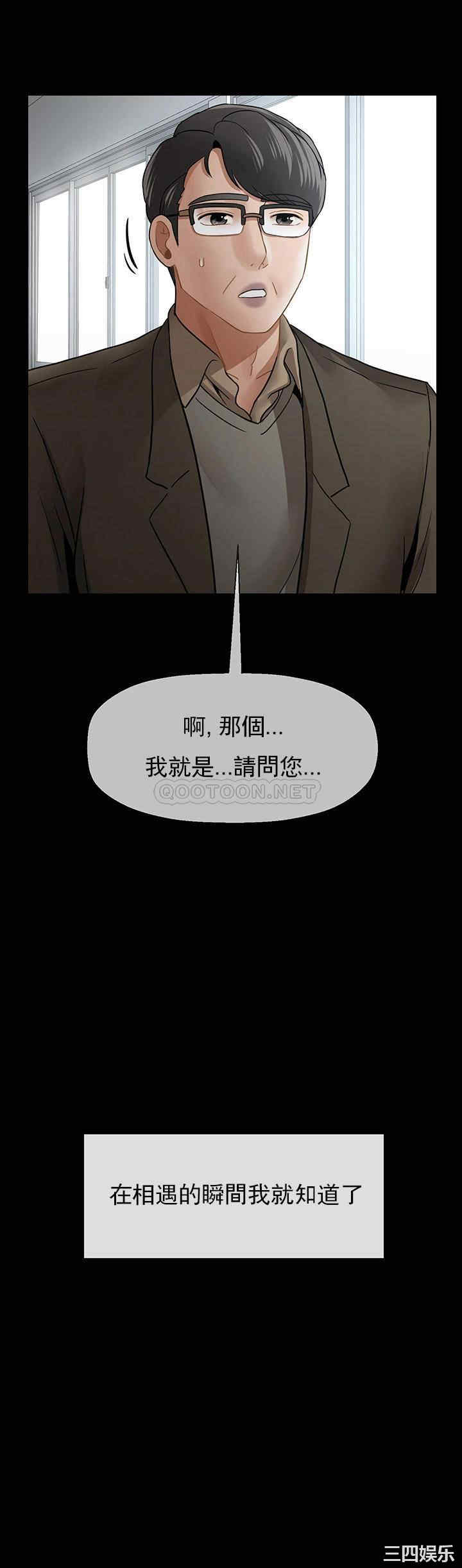 韩国漫画坏老师韩漫_坏老师-第51话在线免费阅读-韩国漫画-第28张图片