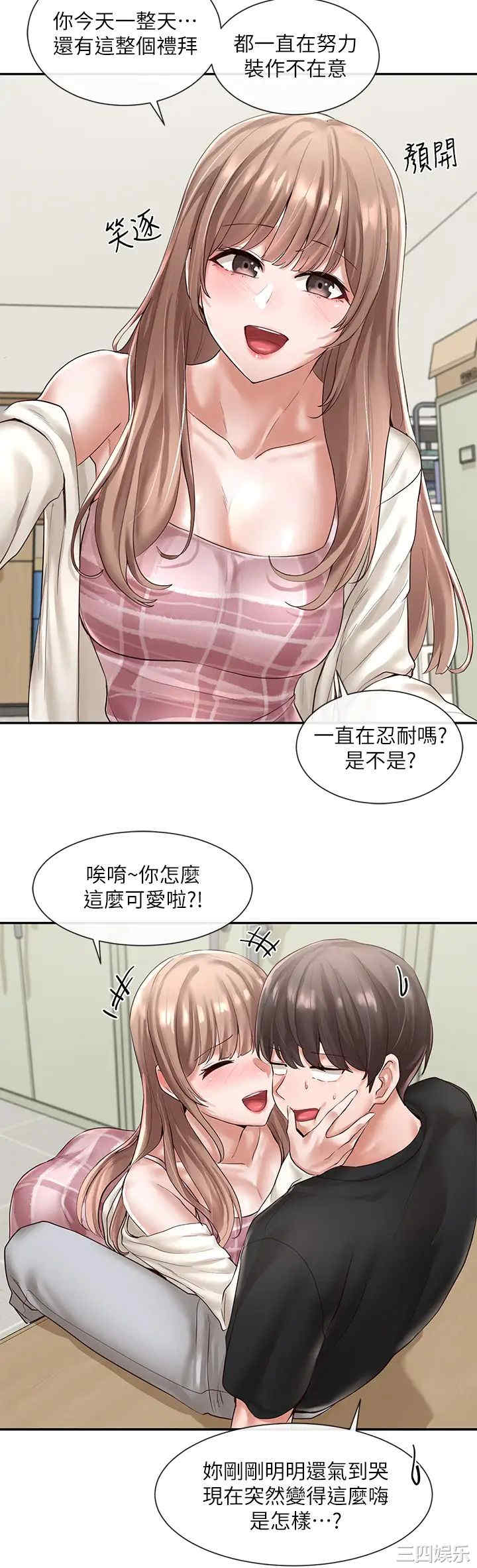 韩国漫画韩漫_社团学姐-第54话在线免费阅读-韩国漫画-第9张图片