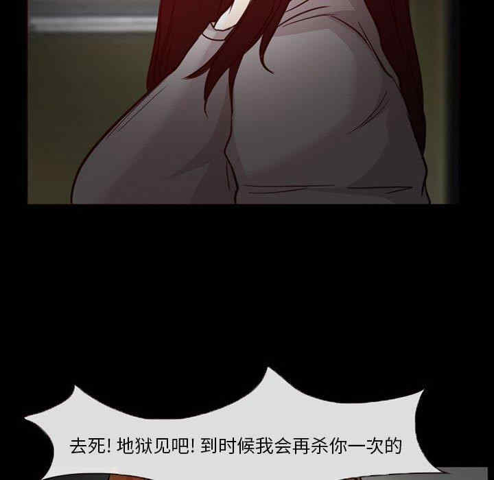 韩国漫画得不到邀请的回忆/不愿勾起的回忆韩漫_得不到邀请的回忆/不愿勾起的回忆-第14话在线免费阅读-韩国漫画-第71张图片