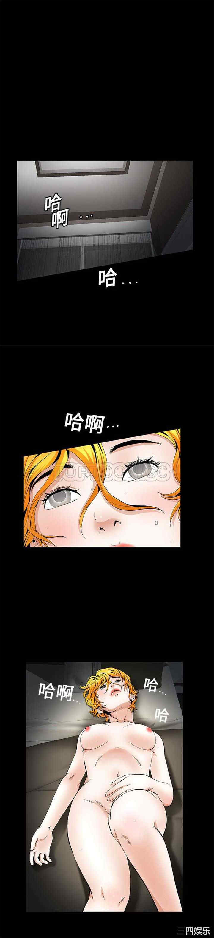 韩国漫画潜藏的欲望韩漫_潜藏的欲望-第13话在线免费阅读-韩国漫画-第20张图片