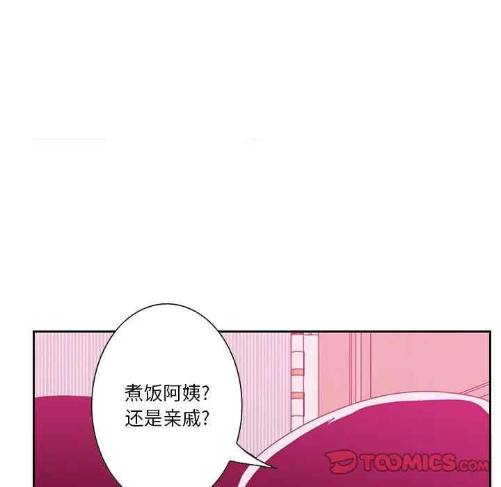 韩国漫画恶母传-1韩漫_(恶母传-第12话在线免费阅读-韩国漫画-第87张图片