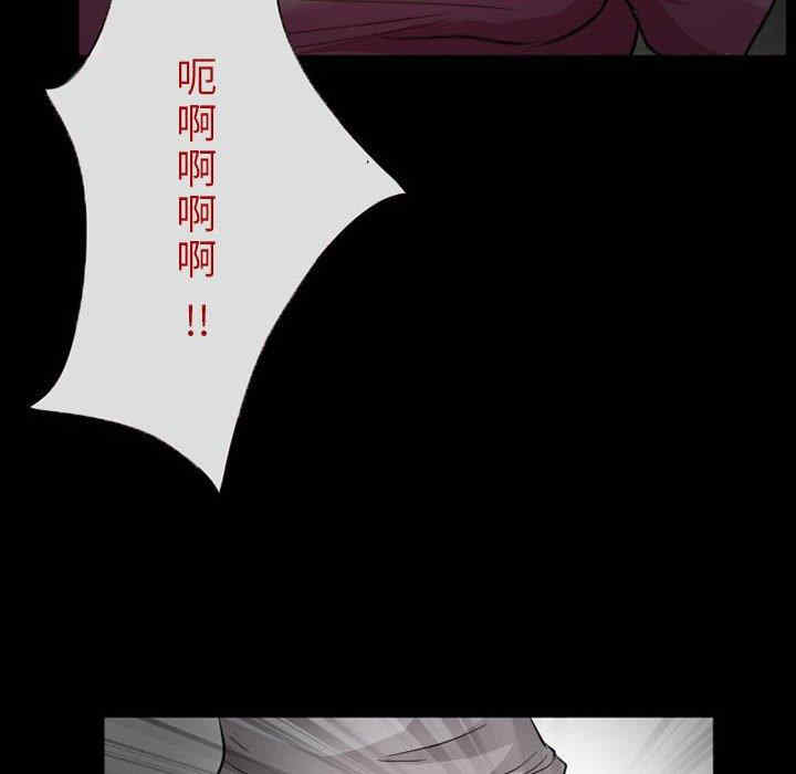 韩国漫画得不到邀请的回忆/不愿勾起的回忆韩漫_得不到邀请的回忆/不愿勾起的回忆-第14话在线免费阅读-韩国漫画-第73张图片