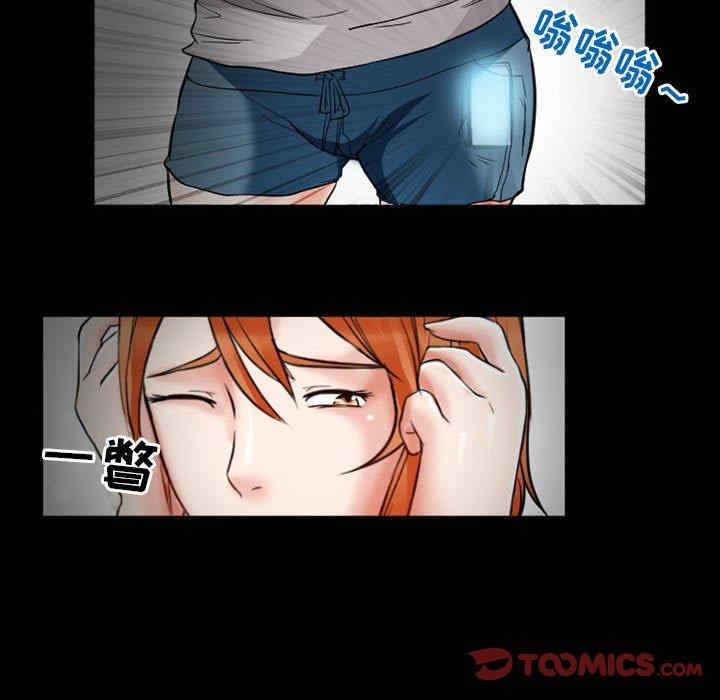 韩国漫画得不到邀请的回忆/不愿勾起的回忆韩漫_得不到邀请的回忆/不愿勾起的回忆-第14话在线免费阅读-韩国漫画-第74张图片