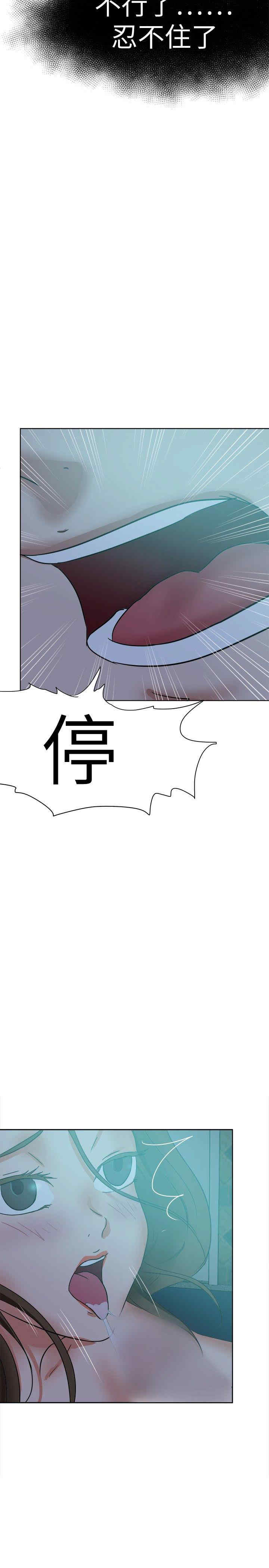 韩国漫画好朋友的女朋友韩漫_好朋友的女朋友-第39话在线免费阅读-韩国漫画-第17张图片