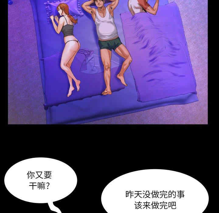 韩国漫画婶婶/与婶婶的秘密韩漫_婶婶/与婶婶的秘密-第4话在线免费阅读-韩国漫画-第91张图片