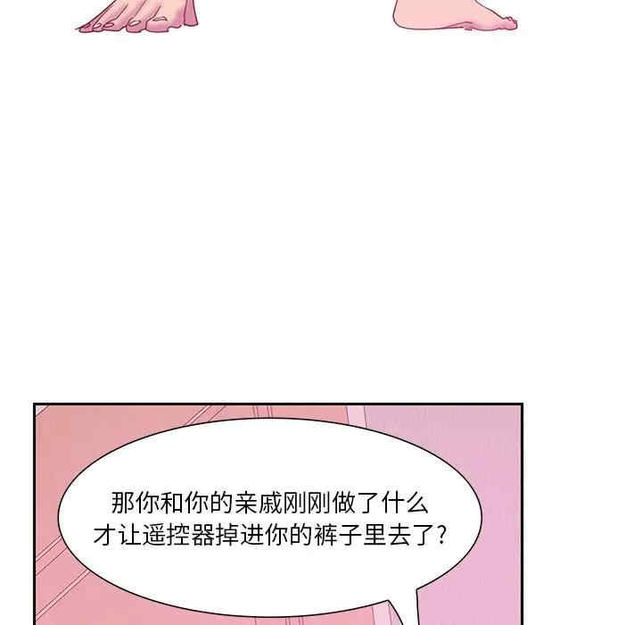 韩国漫画恶母传-1韩漫_(恶母传-第12话在线免费阅读-韩国漫画-第91张图片