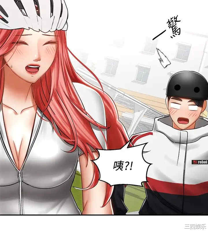 韩国漫画韩漫_骑乘姿势预备~起!-第3话在线免费阅读-韩国漫画-第32张图片