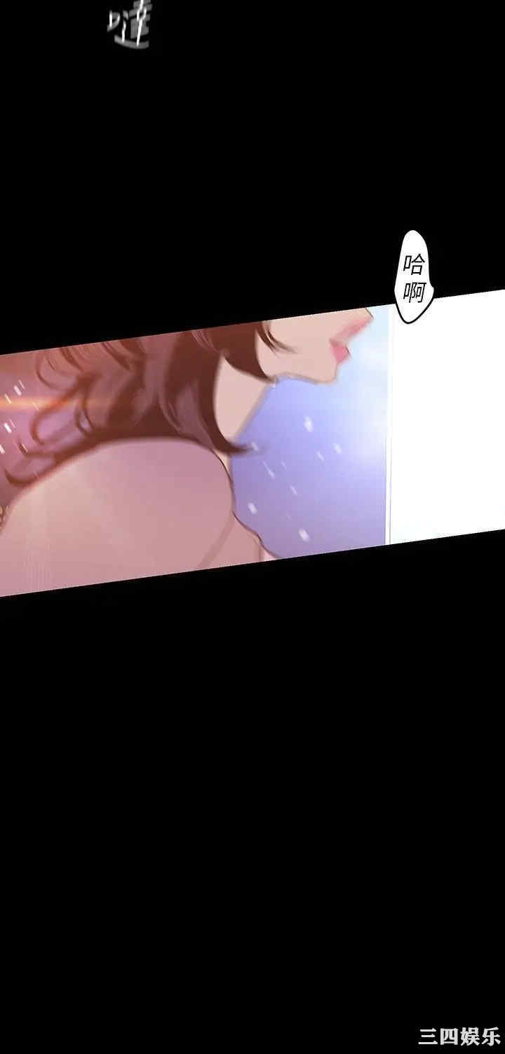 韩国漫画美丽新世界韩漫_美丽新世界-第97话在线免费阅读-韩国漫画-第14张图片